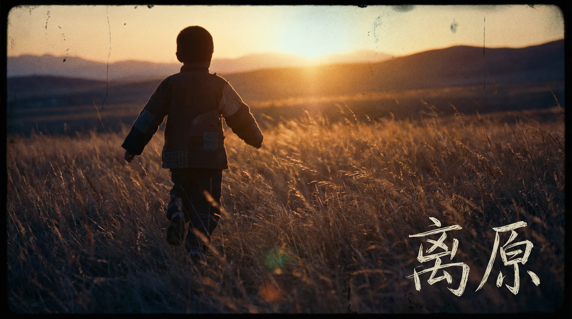 获奖短片《归途》剧照 - 国产传媒
